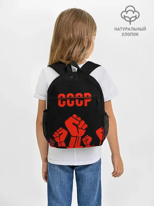 СССР