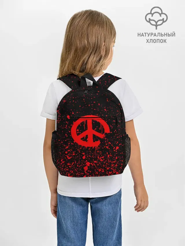 Peace Banksy