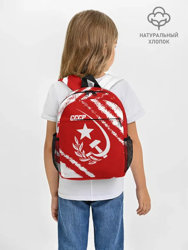СССР
