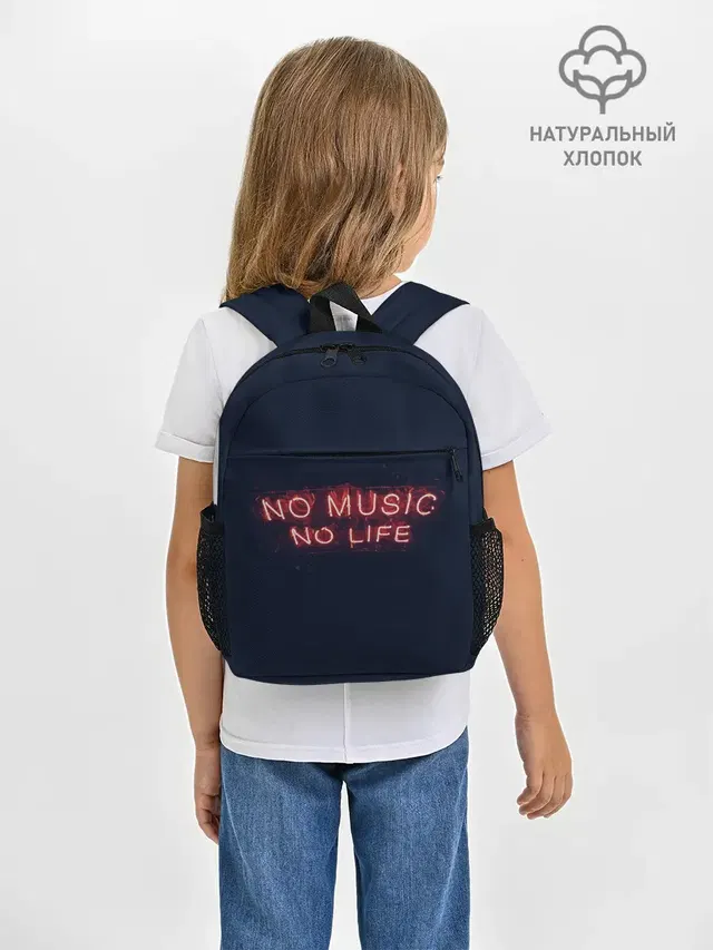 No music, No life