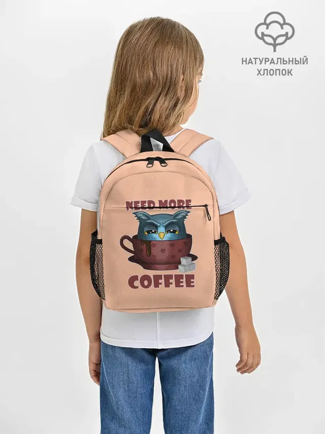 Нужно Больше Кофе