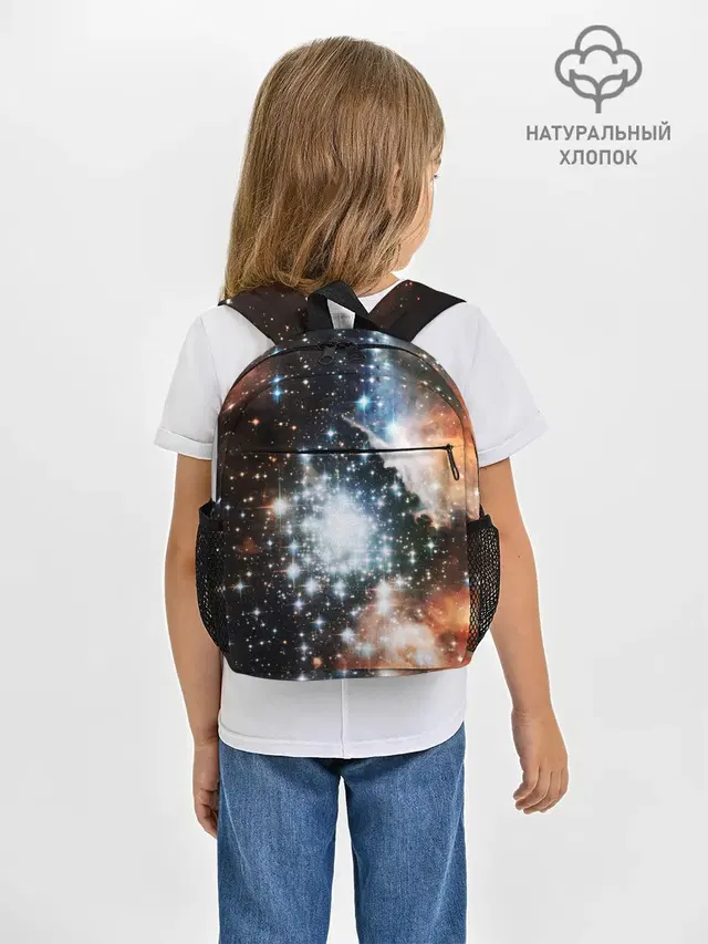 COSMO STAR