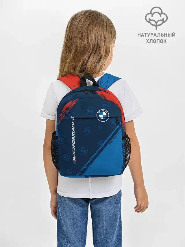 Рюкзак детский с принтом «BMW»