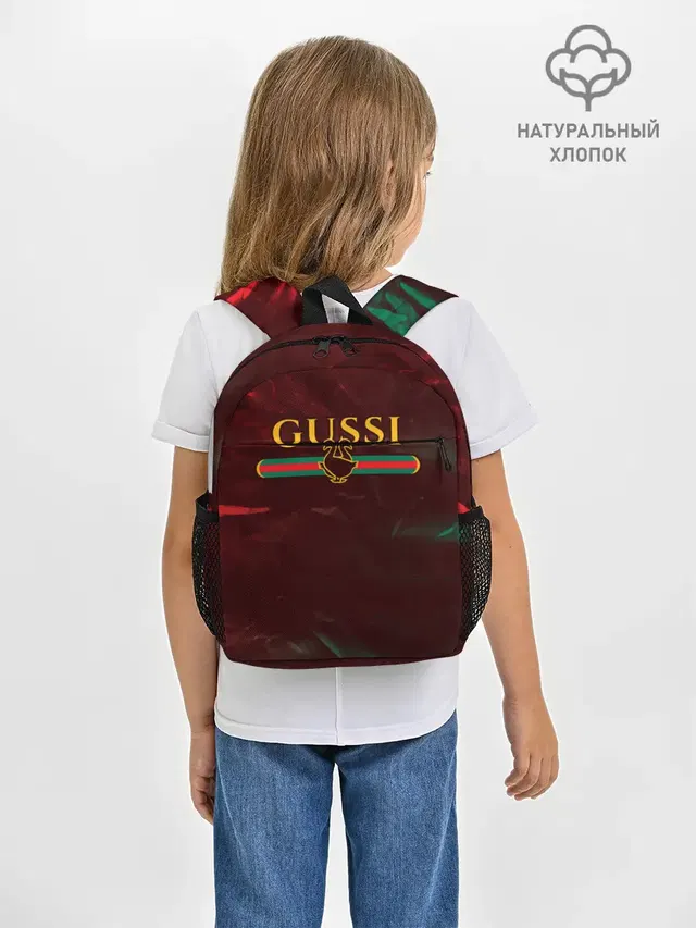 GUSSI / ГУСИ