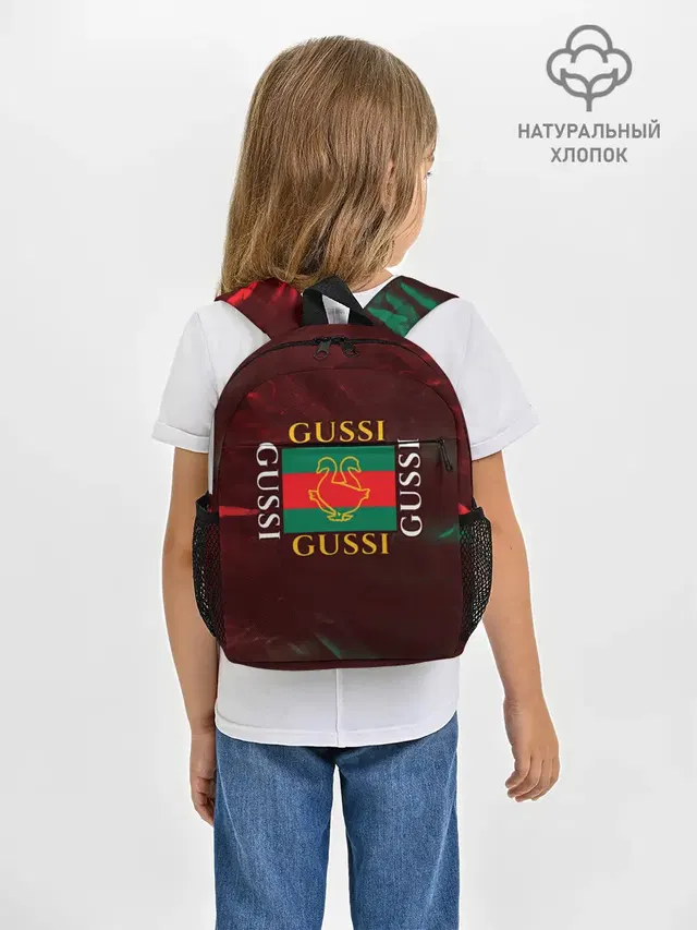 GUSSI / ГУСИ
