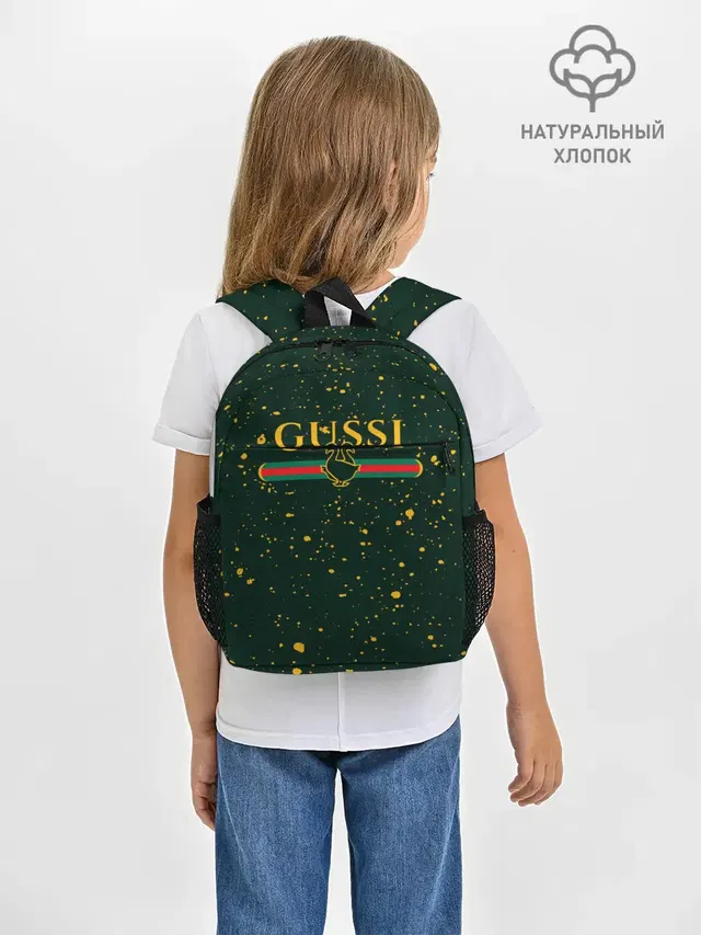 GUSSI / ГУСИ