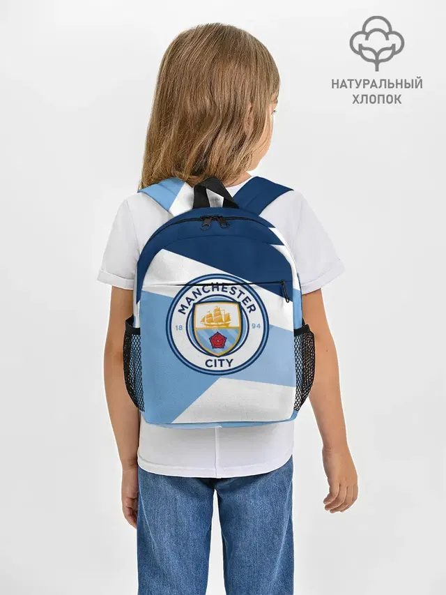 Рюкзак детский с принтом «Manchester City Exlusive»