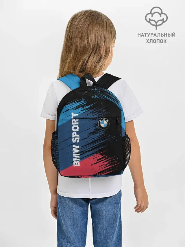 Рюкзак детский с принтом «BMW»