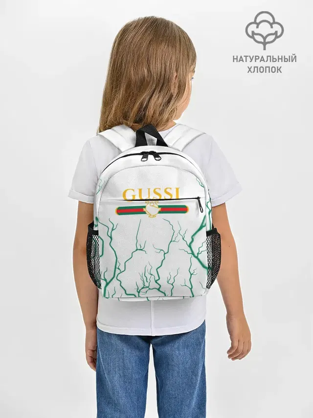 GUSSI / ГУСИ