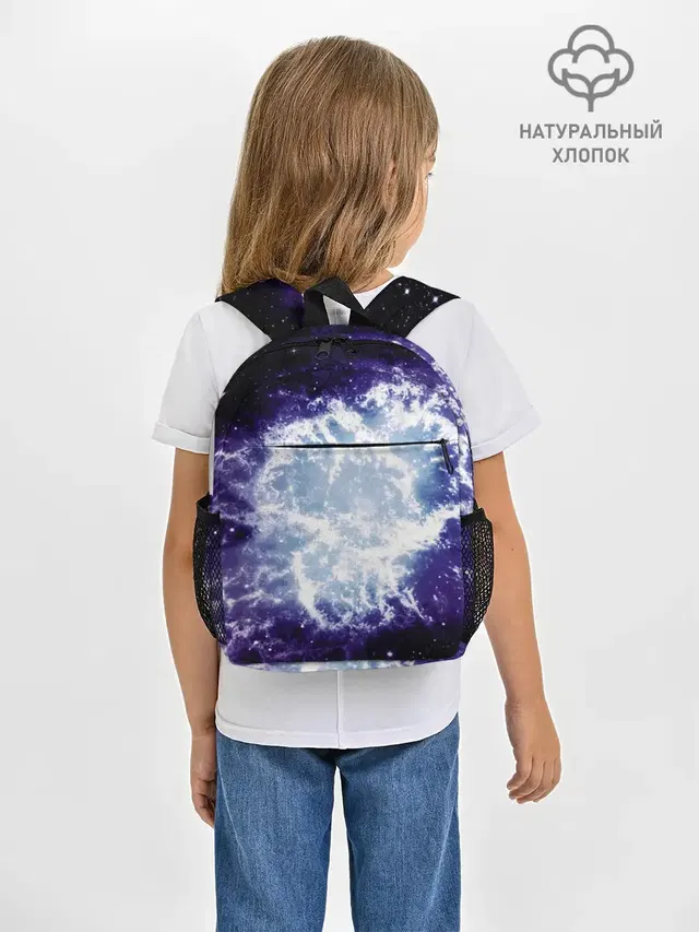 Galaxy