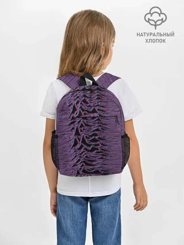 Joy Division Glitch