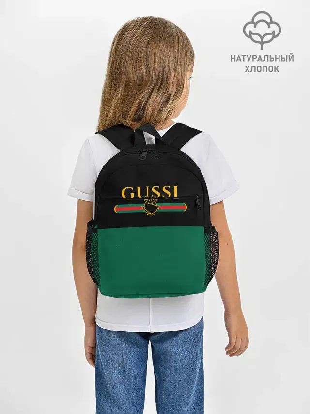 GUSSI / ГУСИ