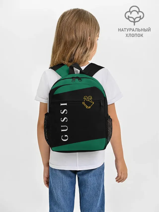 GUSSI / ГУСИ