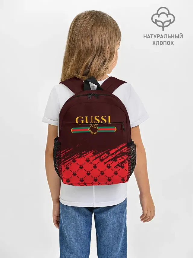 GUSSI / ГУСИ