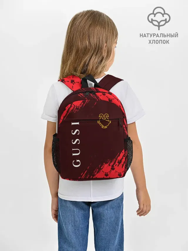 GUSSI / ГУСИ