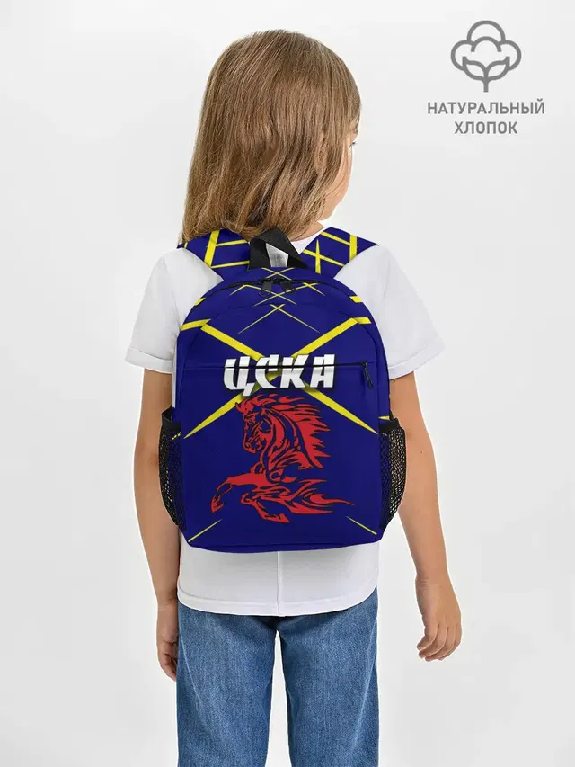 ЦСКА
