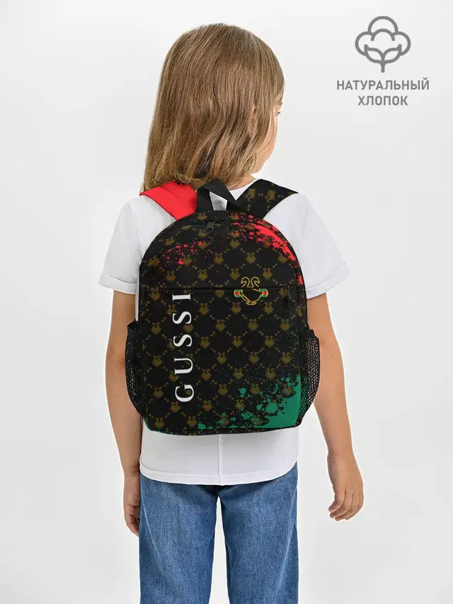 GUSSI / ГУСИ