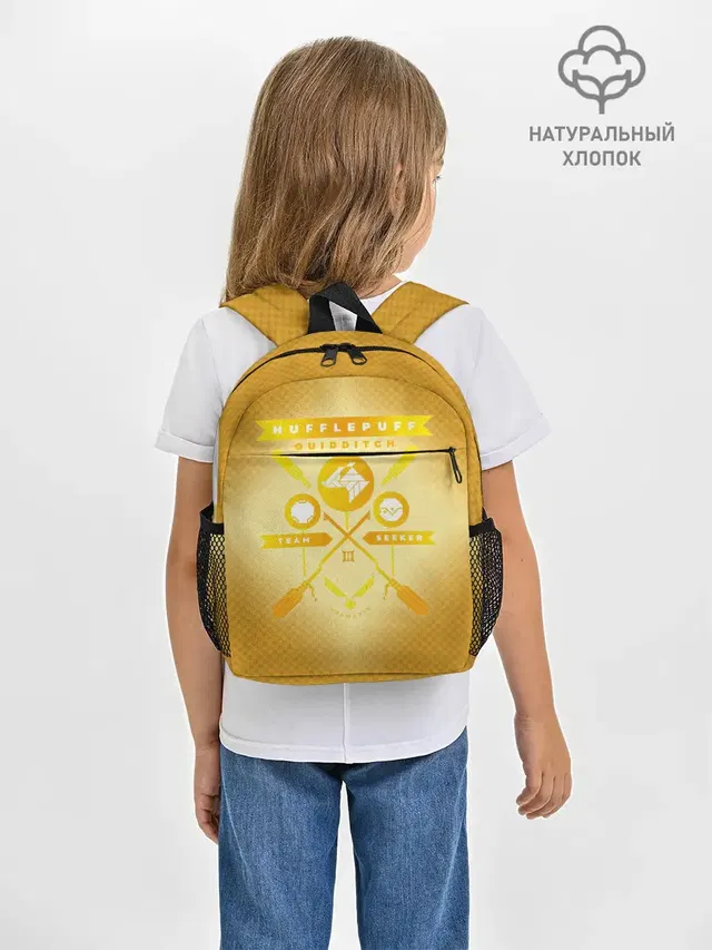 Hufflepuff Quidditch Team