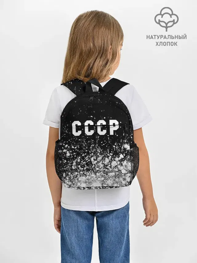 СССР / USSR