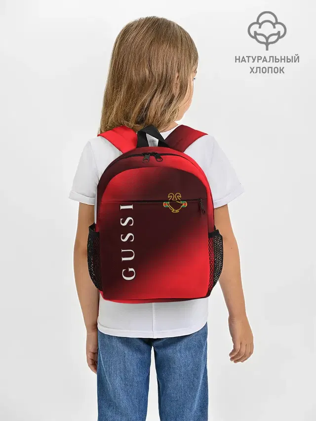 GUSSI / ГУСИ