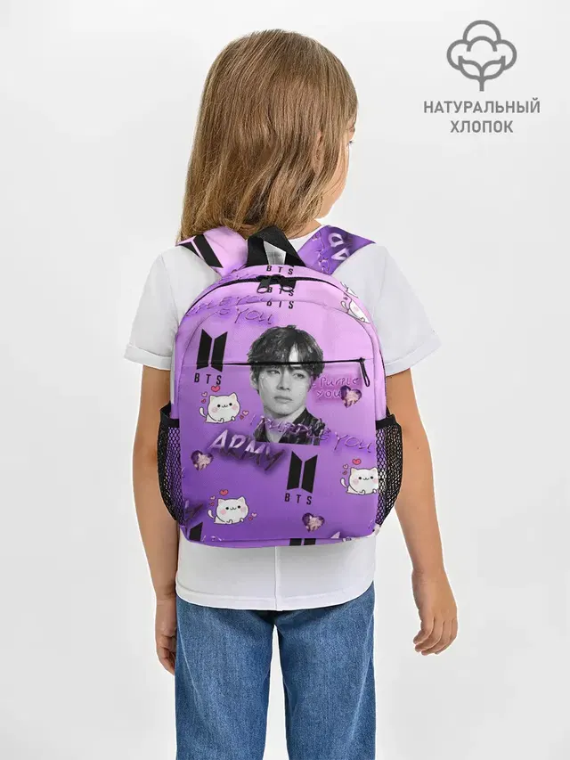 Рюкзак детский с принтом «BTS — I purple you»