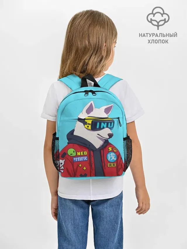 Кибер Пёс