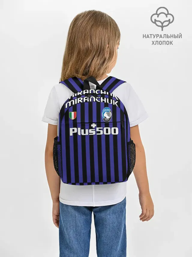 Миранчук
