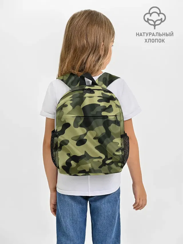 Милитари