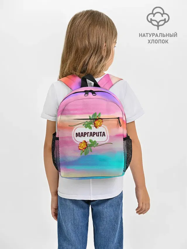 Маргарита