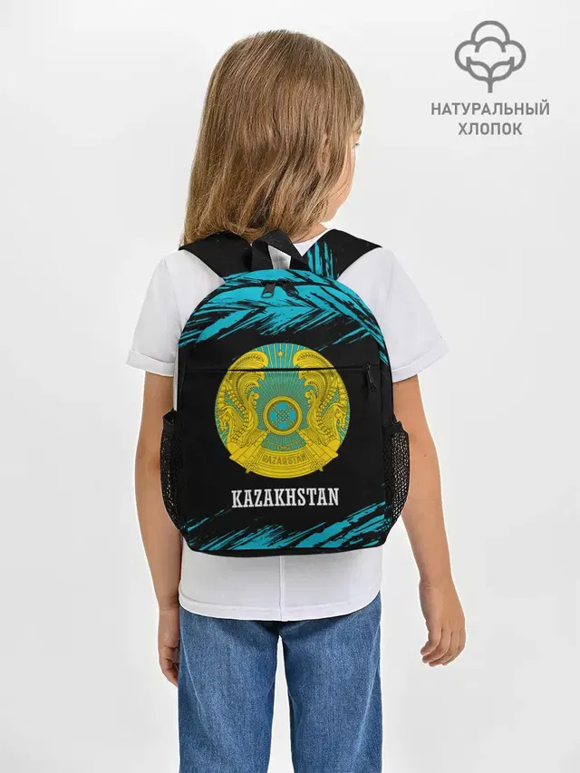 KAZAKHSTAN / КАЗАХСТАН