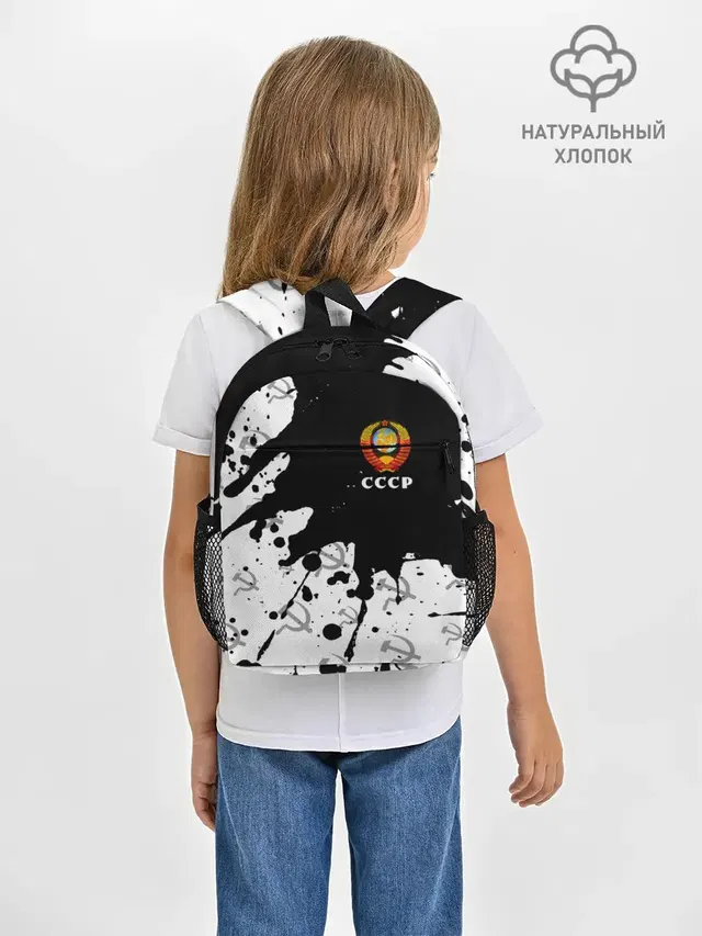 СССР / USSR