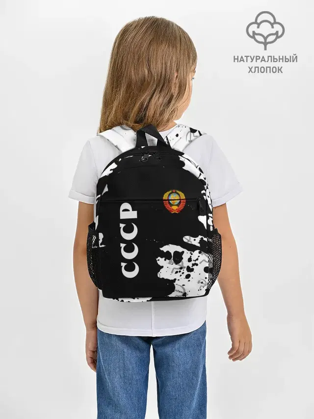 СССР / USSR