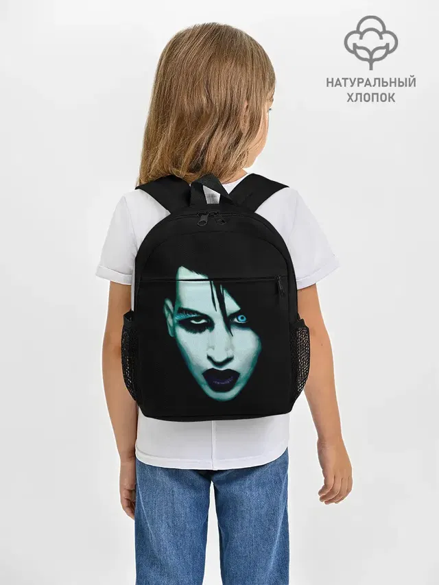 Marilyn Manson