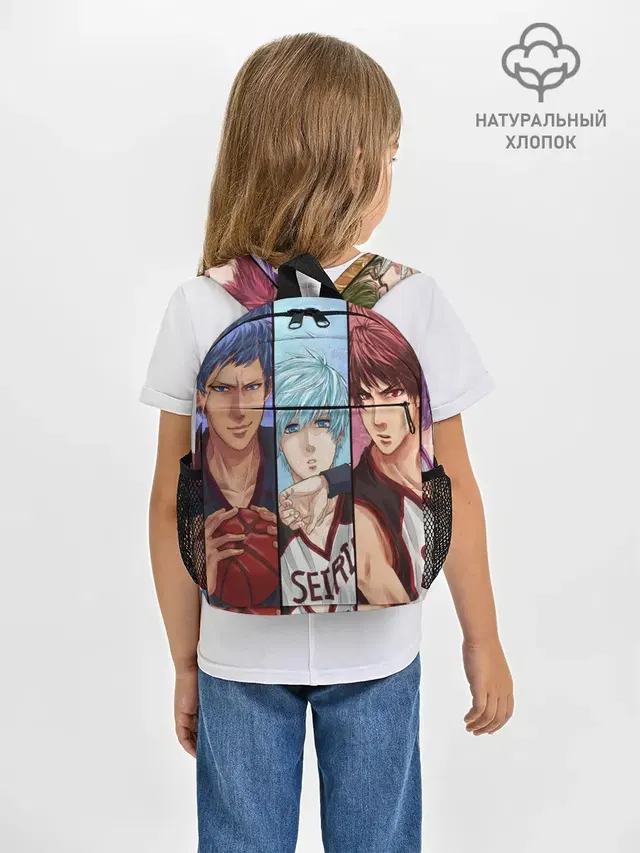 Рюкзак детский с принтом «Kurokos Basketball»
