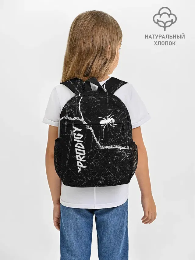 THE PRODIGY.