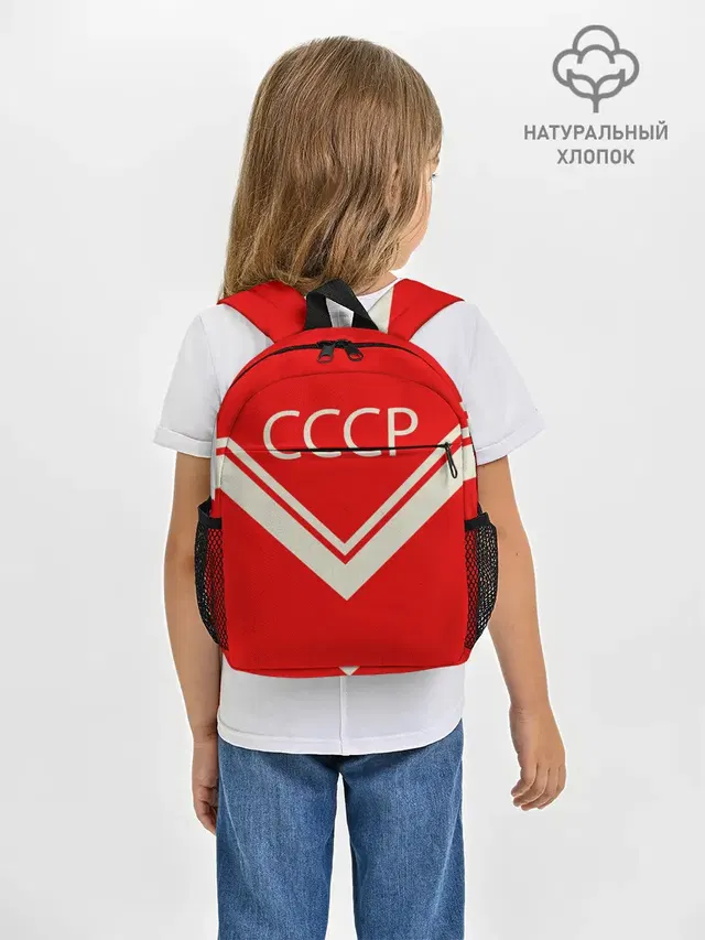 СССР хоккейная форма