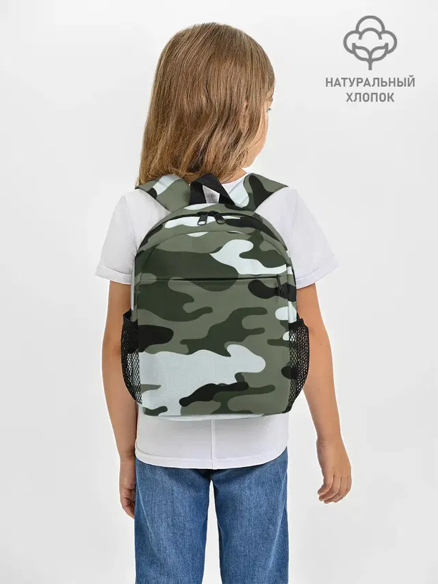 camouflage 2