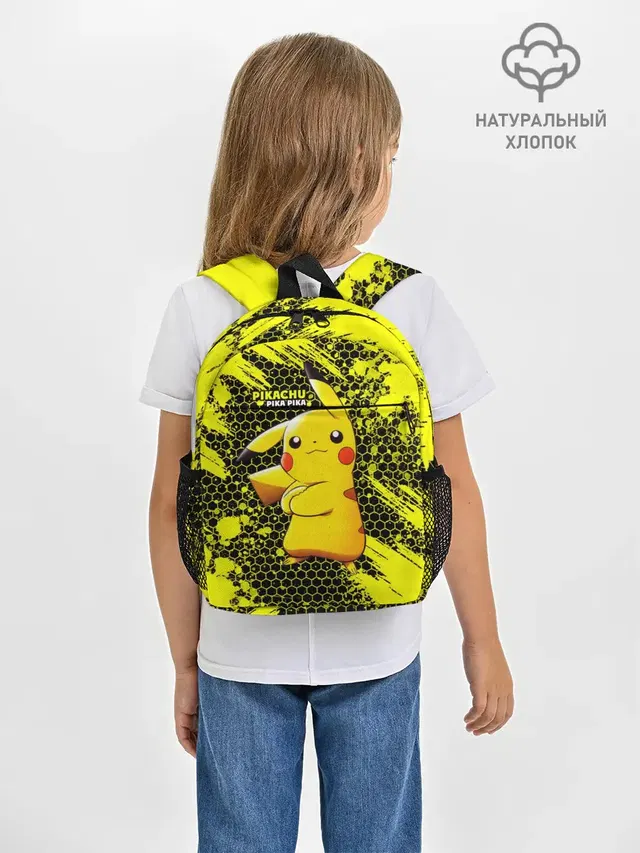 Pikachu Pika Pika