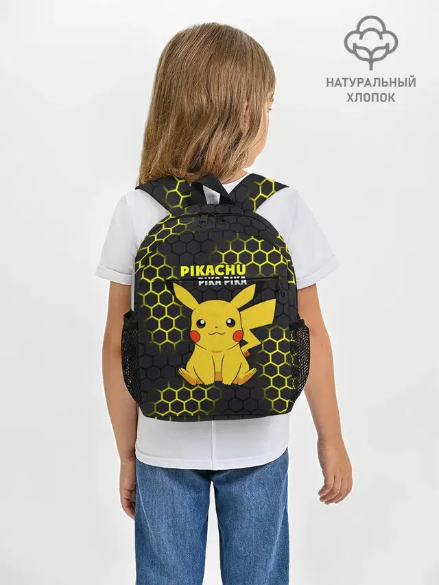 Pikachu Pika Pika