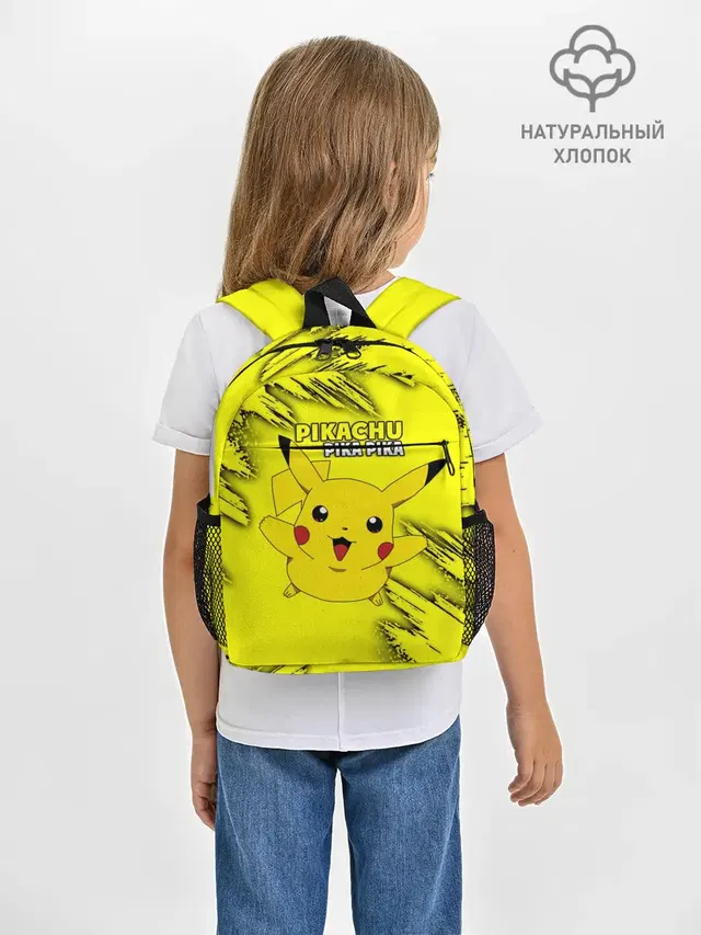 Pikachu Pika Pika