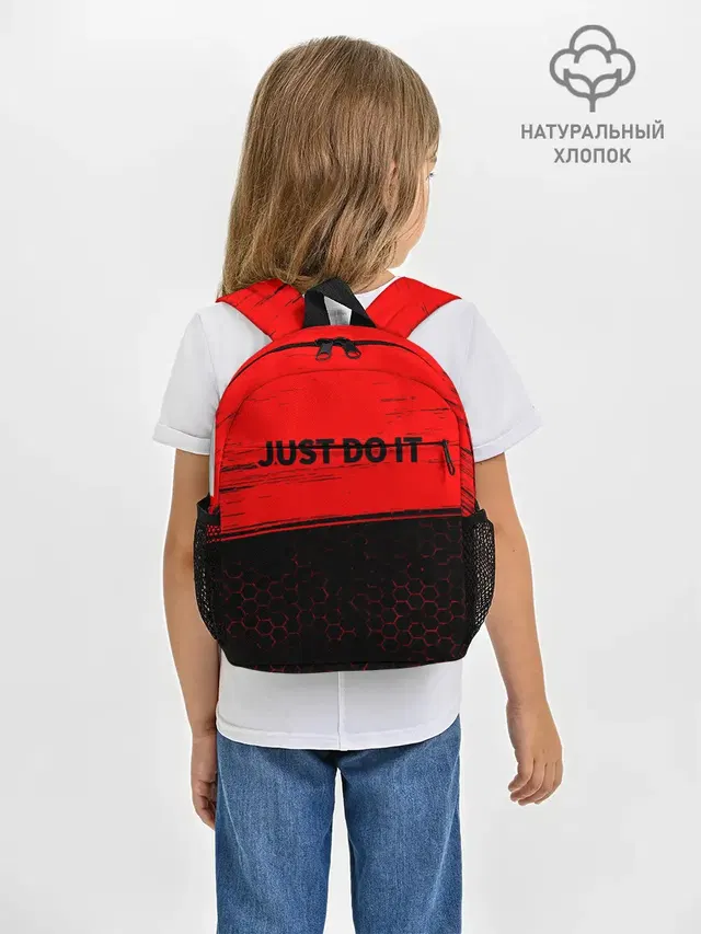 JUST DO IT