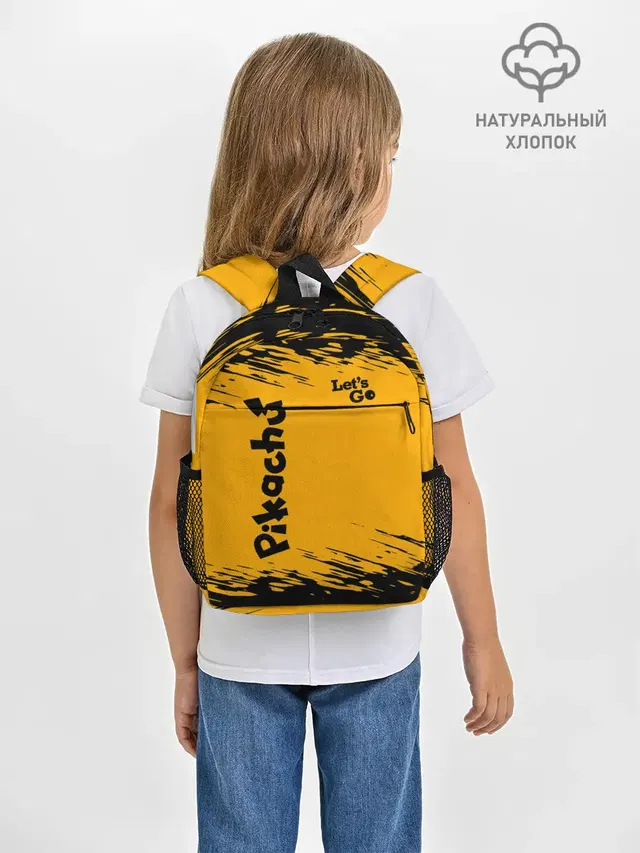 Pikachu black&yellow
