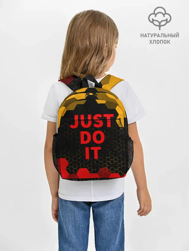 JUST DO IT