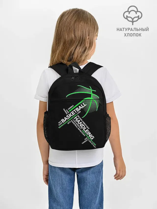 Basketball handlendinhg