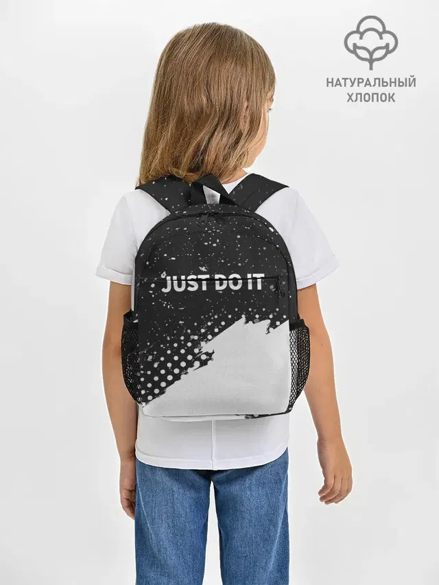 JUST DO IT