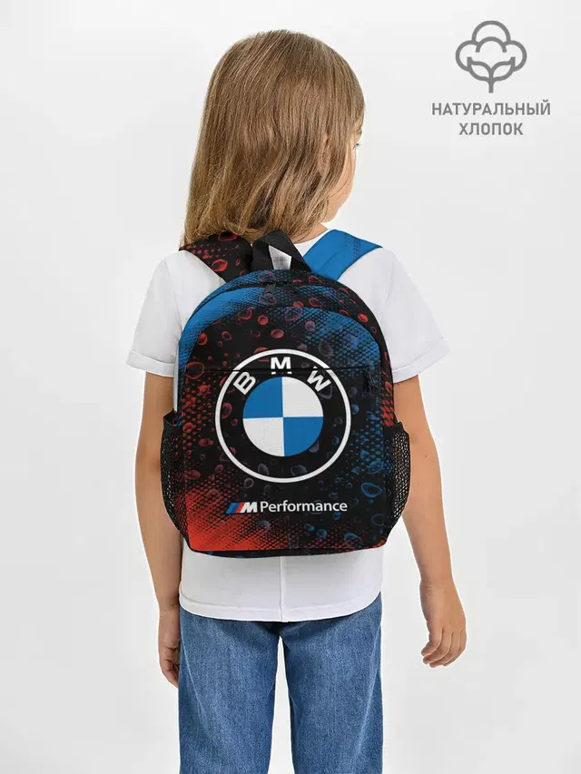 Рюкзак детский с принтом «BMW»
