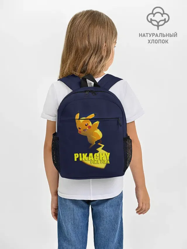 Рюкзак детский с принтом «Пикачу — Pikachu Pika Pika»