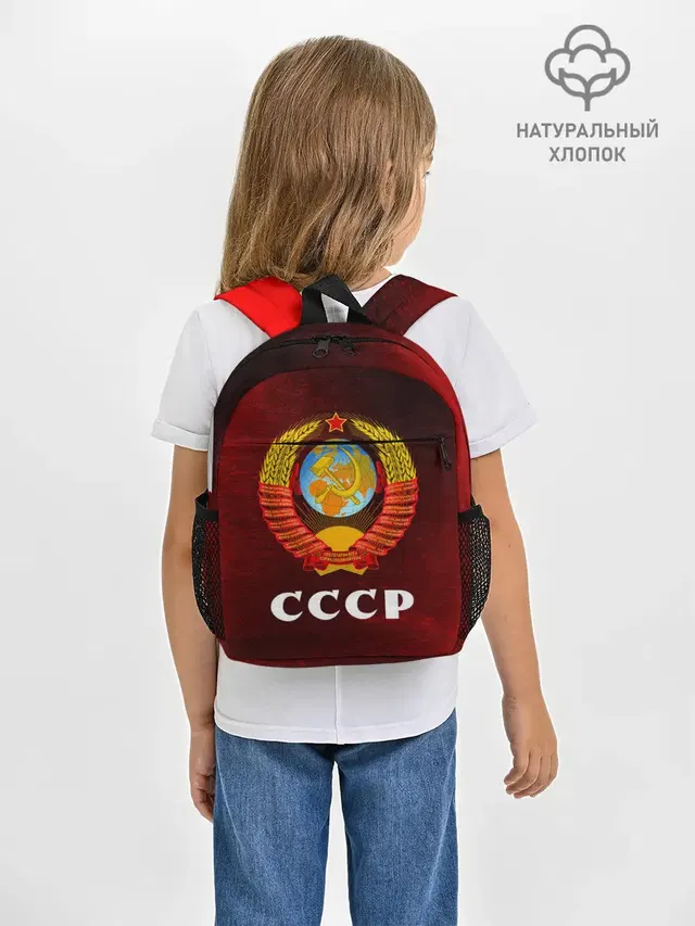 СССР / USSR