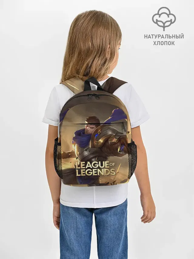 Рюкзак детский с принтом «Лига Легенд — League of legends Гарен»