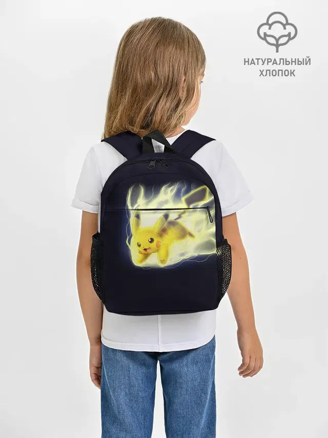 Pikachu Pika Pika